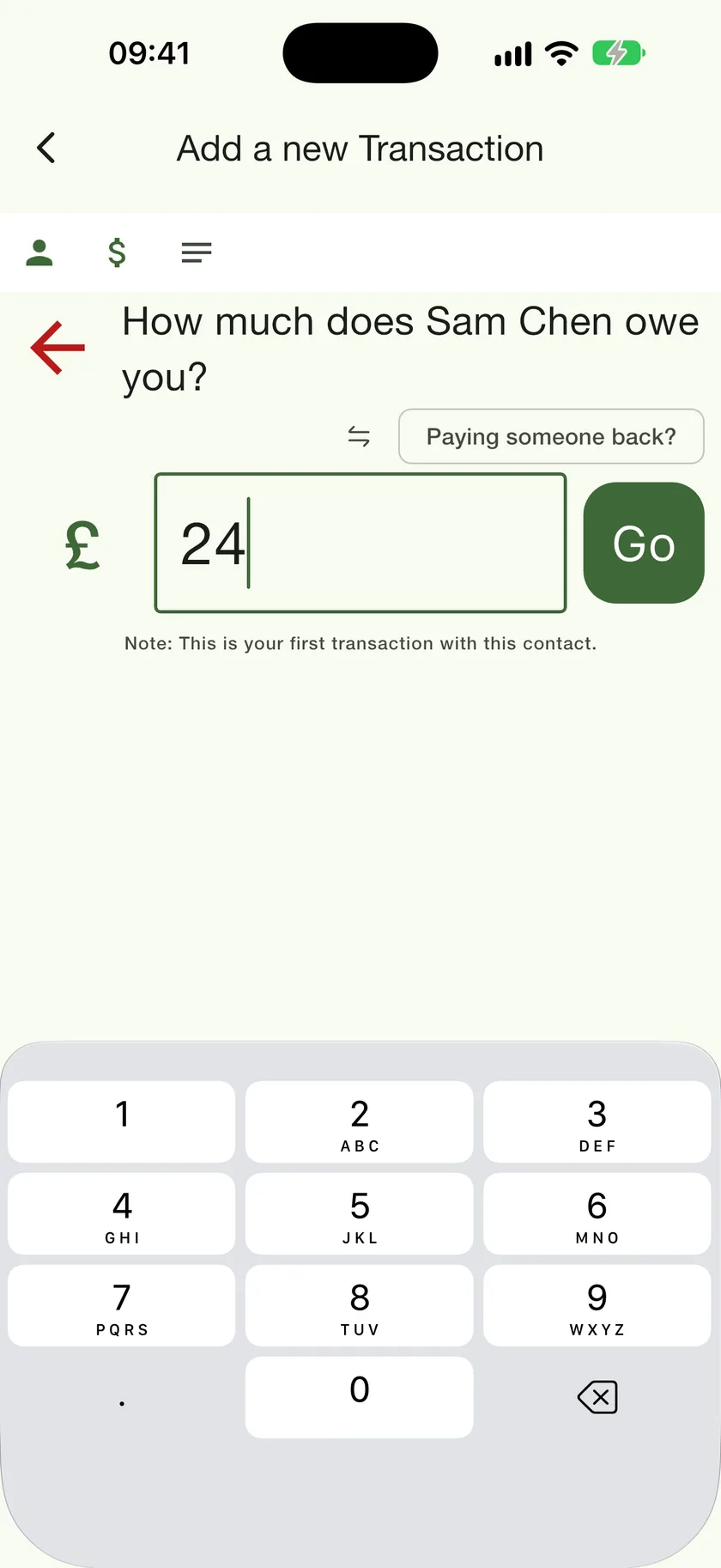 The How much step with the pound symbol next to the amount field