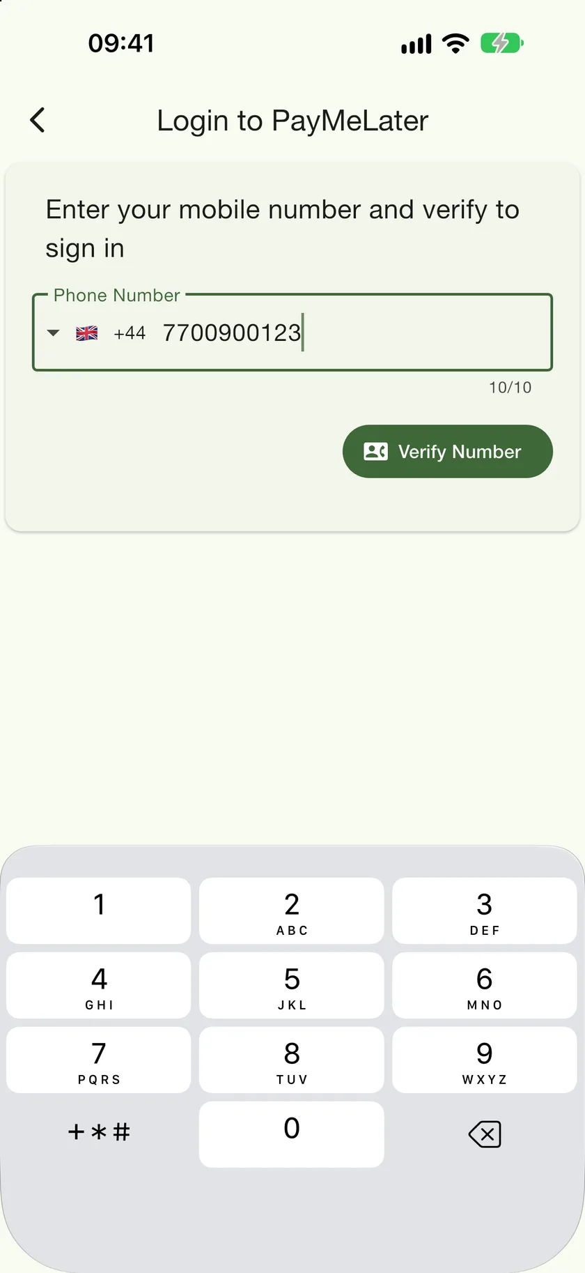 The phone-number entry screen with the country code chip and number field